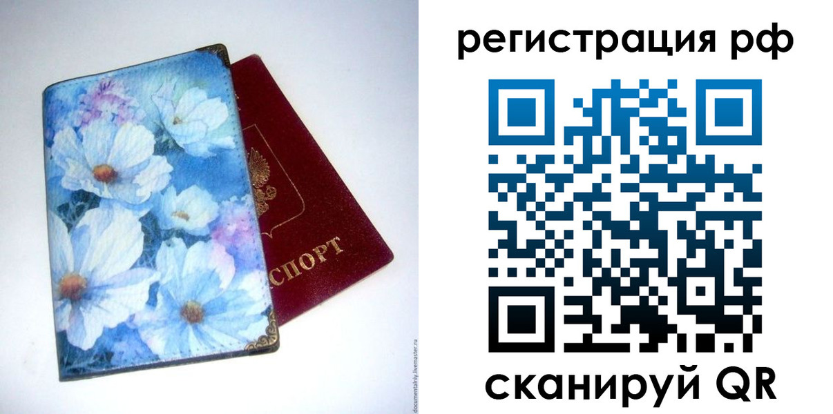 прописка ребенка в Нижнем Тагиле