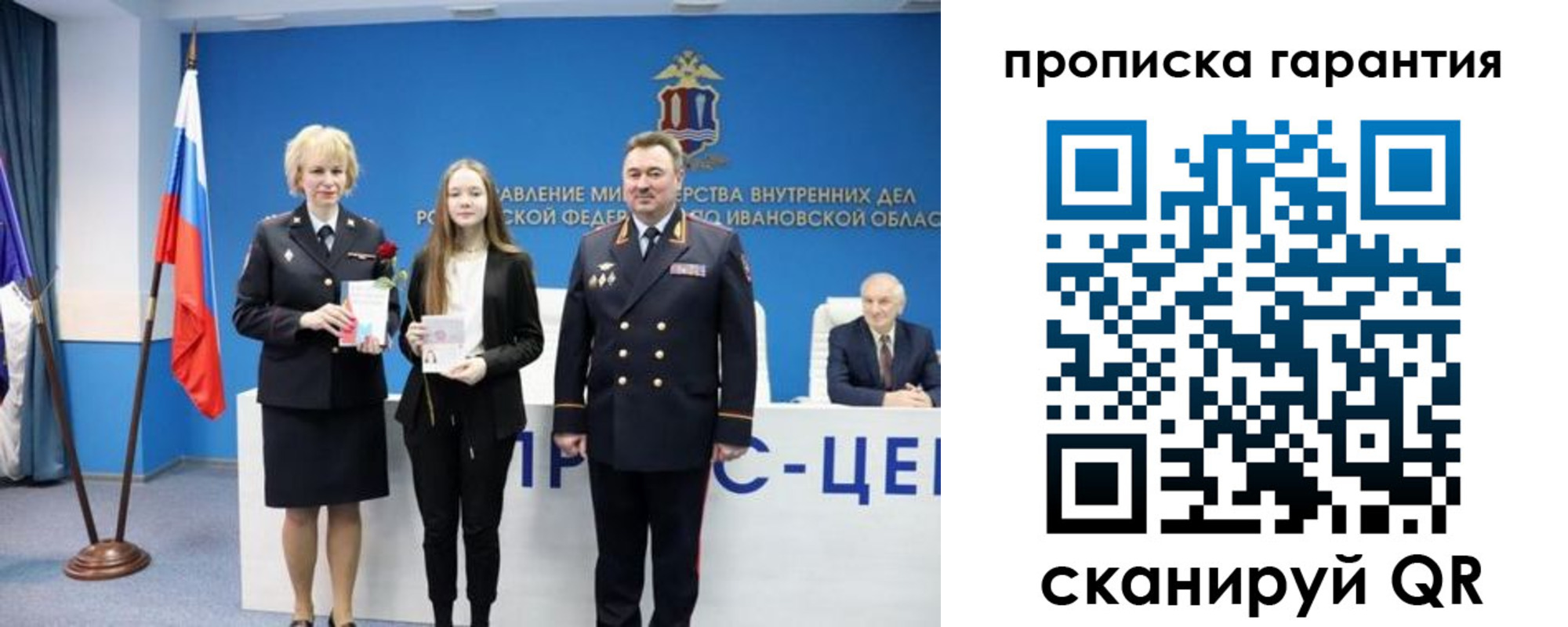 временная регистрация в квартире в Нижнем Тагиле