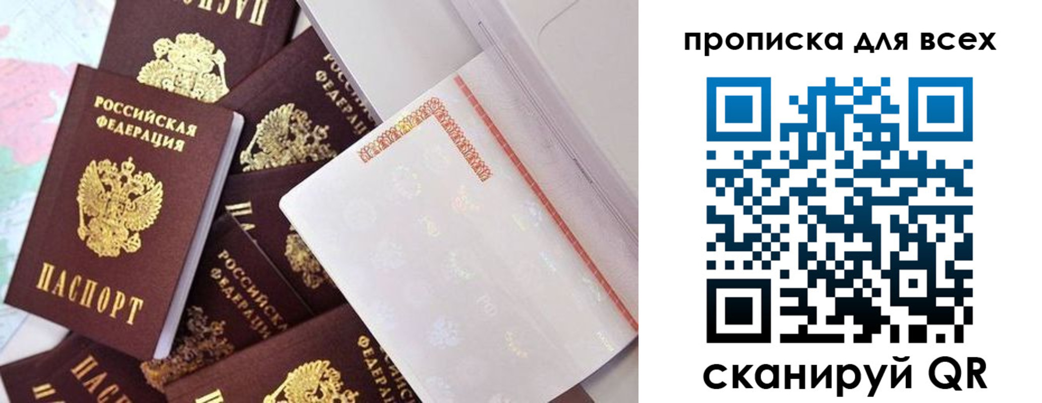 миграционный учет в Нижнем Тагиле