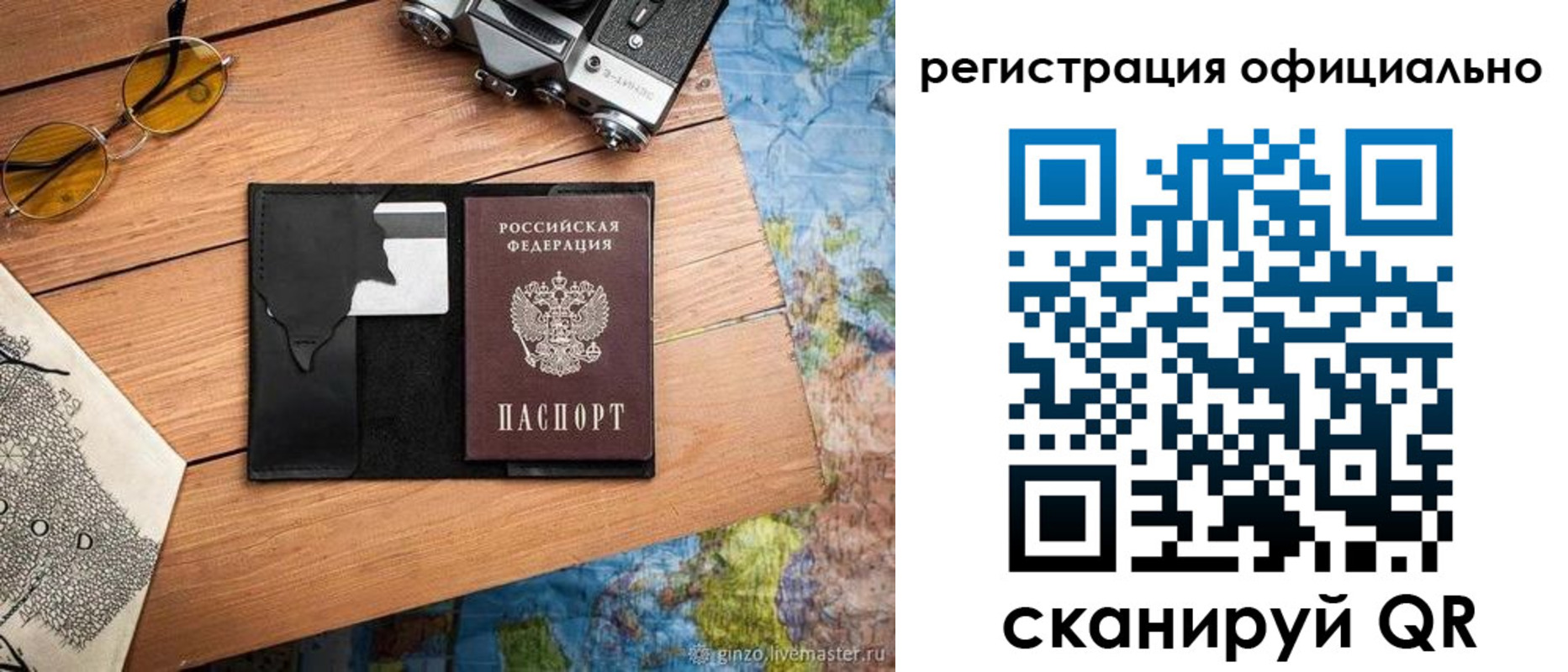 временная регистрация недорого в Нижнем Тагиле