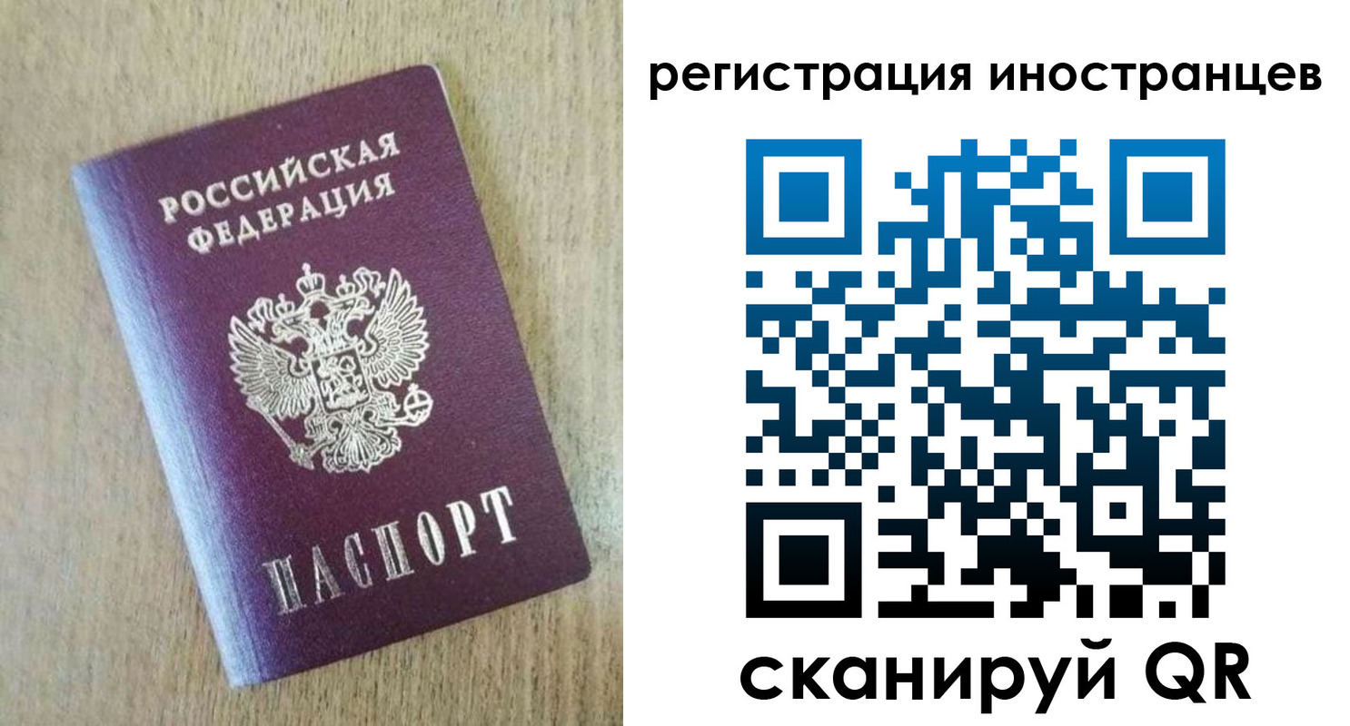 временная регистрация госуслуги в Нижнем Тагиле